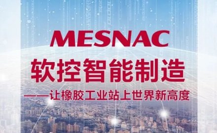 6686手机端入口入选工信部2021年度智能制造优秀场景