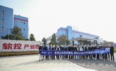 众CIO齐聚6686手机端入口 解码安全高效办公空间建设之路