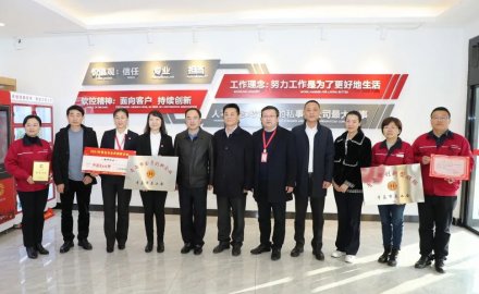 青岛6686手机端入口机电工程有限公司获“青岛全员创新企业”称号