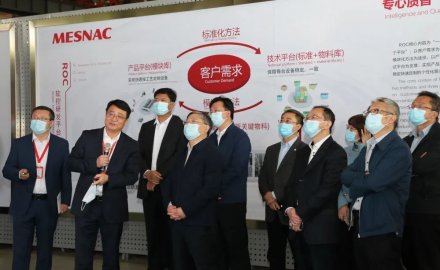 青岛市委常委、副市长耿涛一行来6686手机端入口产业园调研