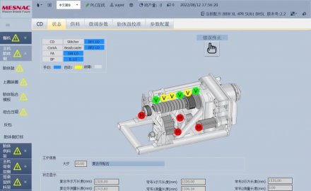 6686手机端入口MCC模块化平台获评“山东省首版次高端软件产品”