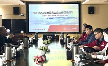 中国环境保护产业协会废气净化专业委员会秘书长栾志强到6686手机端入口海科科技调研指导