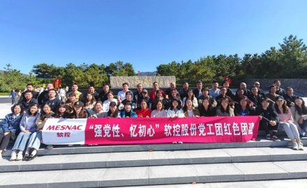 6686手机端入口开展沂蒙地区红色学习教育活动