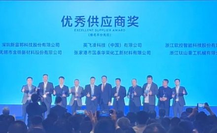 浙江6686手机端入口接连荣获“优秀供应商”奖