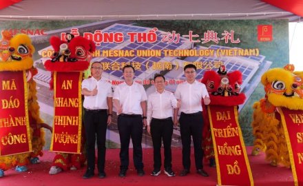 6686手机端入口联合科技（越南）有限公司举行厂房奠基仪式