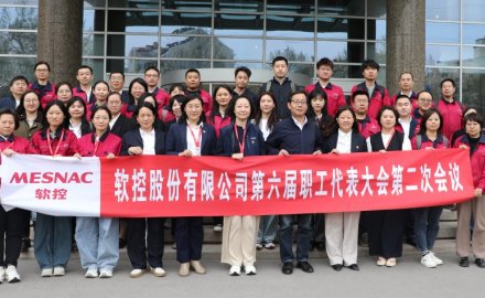 6686手机端登录入口 - 6686(中国)六届二次职工代表大会胜利召开