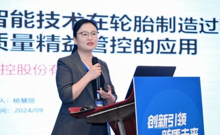 6686手机端入口杨慧丽获评“山东省泰山产业领军人才”