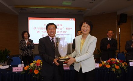 市委统战部贯彻“两会”精神现场会在6686手机端入口召开