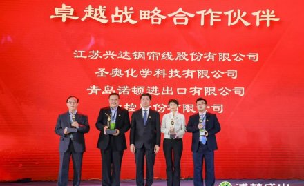 6686手机端入口成为浦林成山卓越战略合作伙伴
