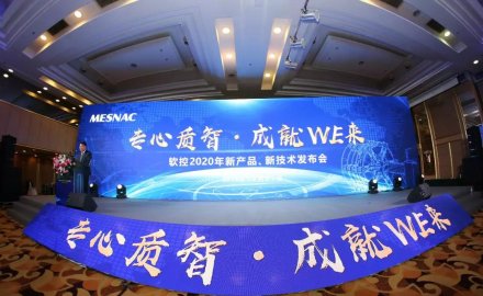 6686手机端入口六大智能产品与技术全球首发