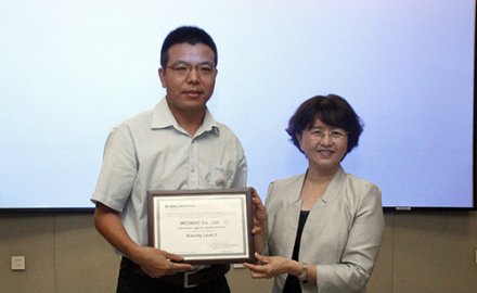 6686手机端入口顺利通过CMMI3级国际认证