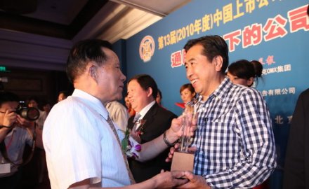 6686手机端入口荣膺“2010年度金牛上市公司100强”