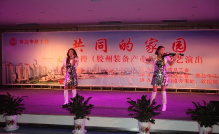 “共同的家园”文艺演出走进6686手机端入口胶州装备产业园