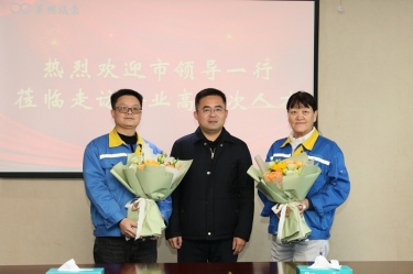 新春送暖 政企同心 | 平湖市领导走访景兴纸业高层次人才、困难职工、劳动模范