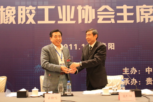 中国橡胶工业协会会长范仁德向6686手机端入口董事长袁仲雪颁发荣誉奖牌 